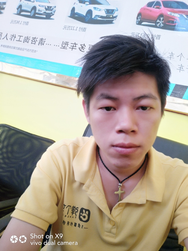 求一真心的第一张照片--南京相亲服务中心