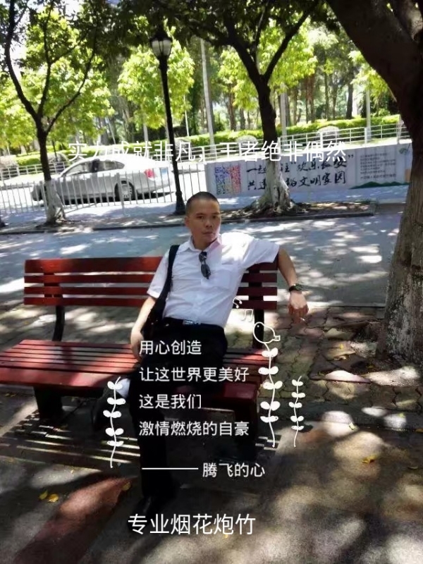 十指紧扣的第一张照片--南京相亲服务中心