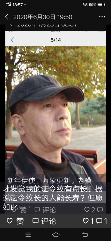 无尽的路的第三张照片--南京相亲服务中心