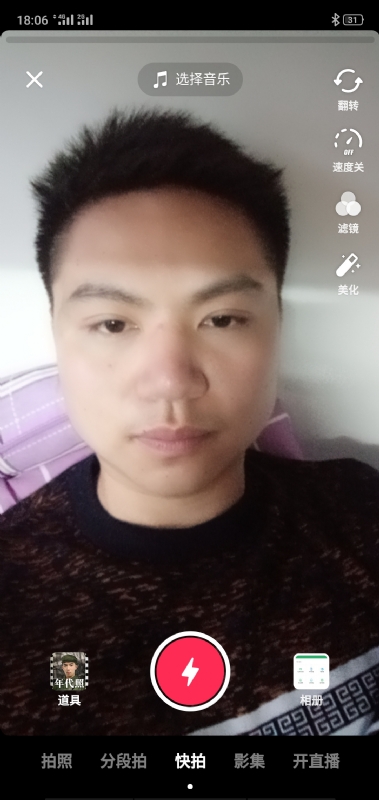 腻歪的第四张照片--南京相亲服务中心