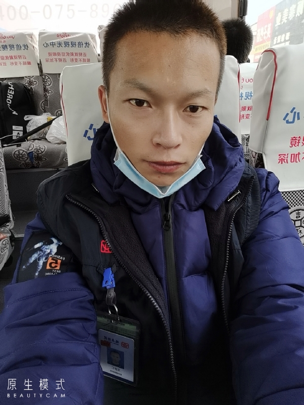 诚意征婚的第一张照片--南京相亲服务中心