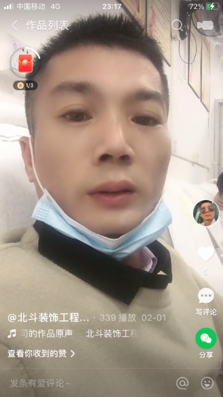 0001yyy的第一张照片--南京相亲服务中心