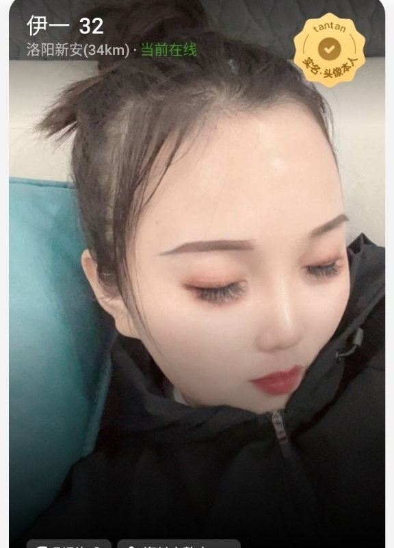 爱你的心的第六张照片--南京相亲服务中心
