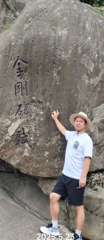 山水相逢的第三张照片--南京相亲服务中心